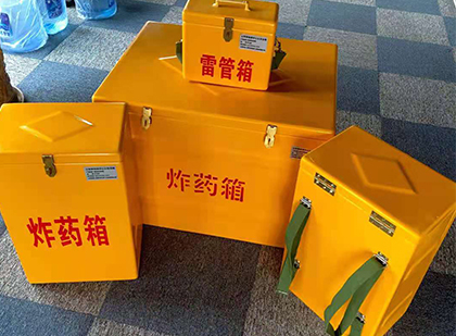 宝塔玻璃钢（雷管）炸药箱