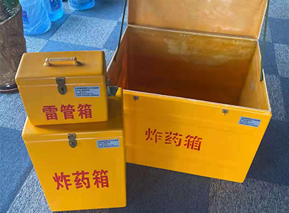 宝塔玻璃钢（雷管）炸药箱