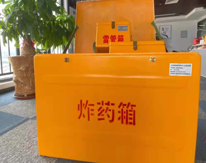 宝塔玻璃钢炸药箱雷管箱的优势在哪里？