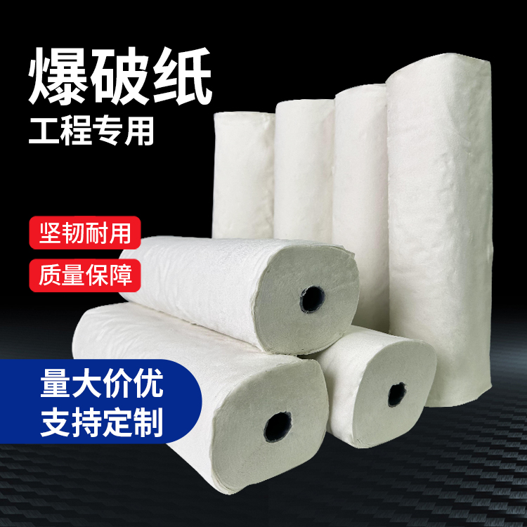 宝塔什么是液氧爆破技术？