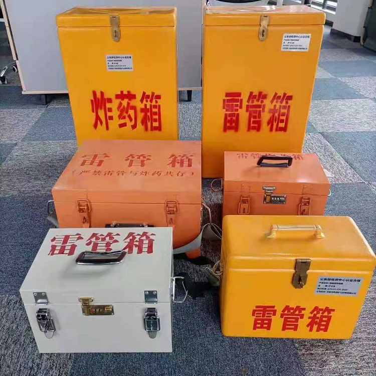 宝塔雷管作业箱的设计与应用标准