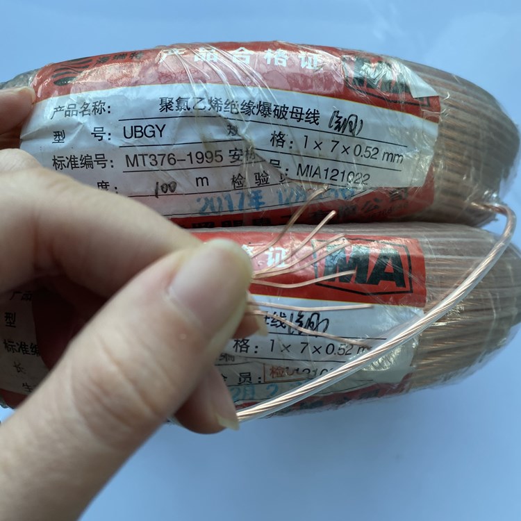 宝塔矿用爆破铜芯母线的性能解析以及应用场景说明