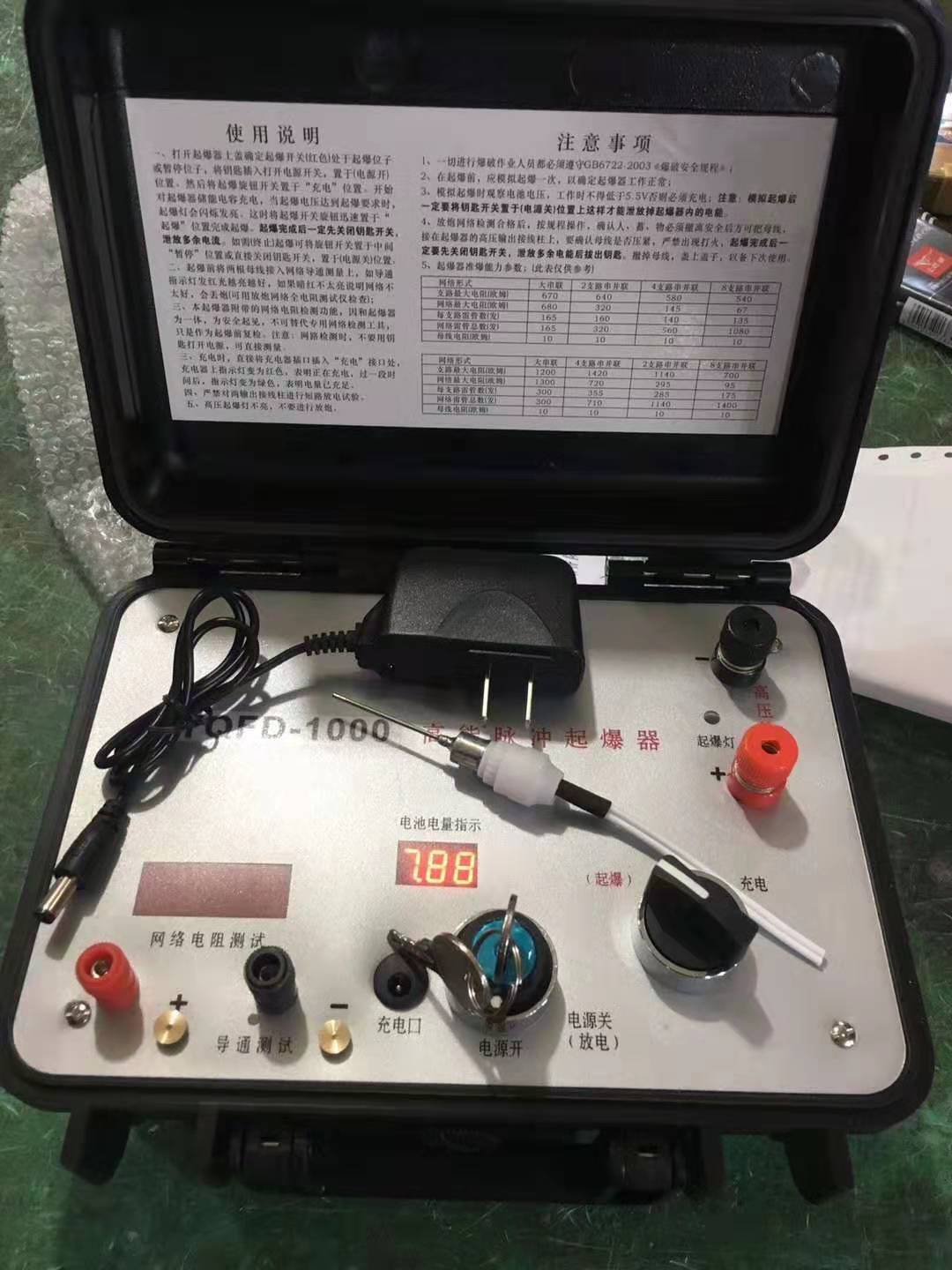 宝塔发爆器（矿用起爆器）：爆破作业的“总开关”，你真的了解它吗？