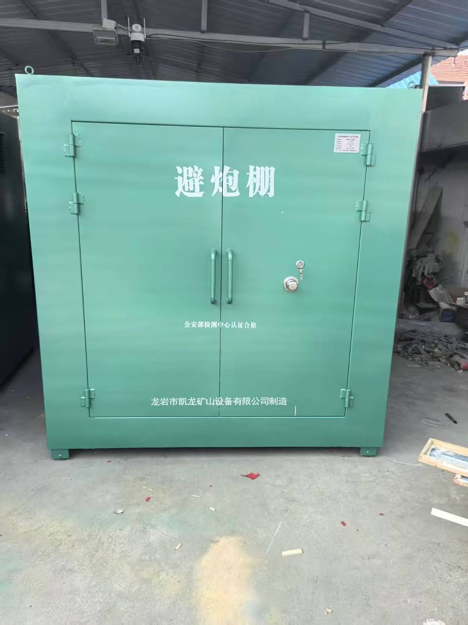 宝塔露天作业爆破防护革命：避炮棚的多场景应用解析